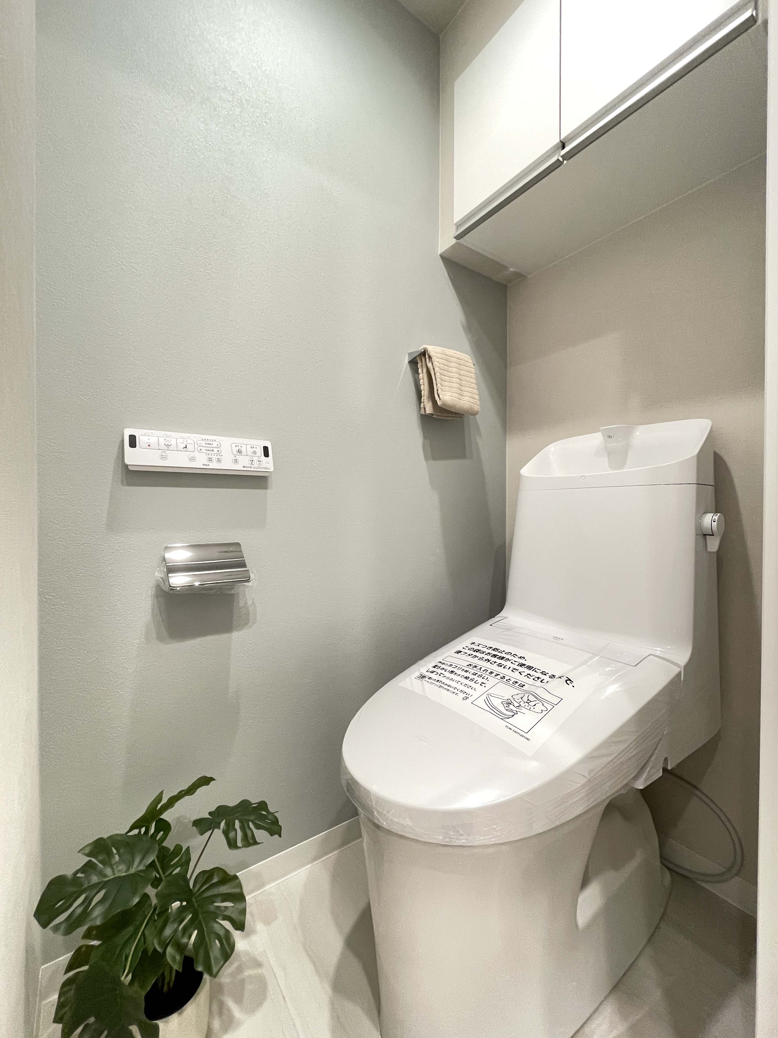 住み方はあなたの自由