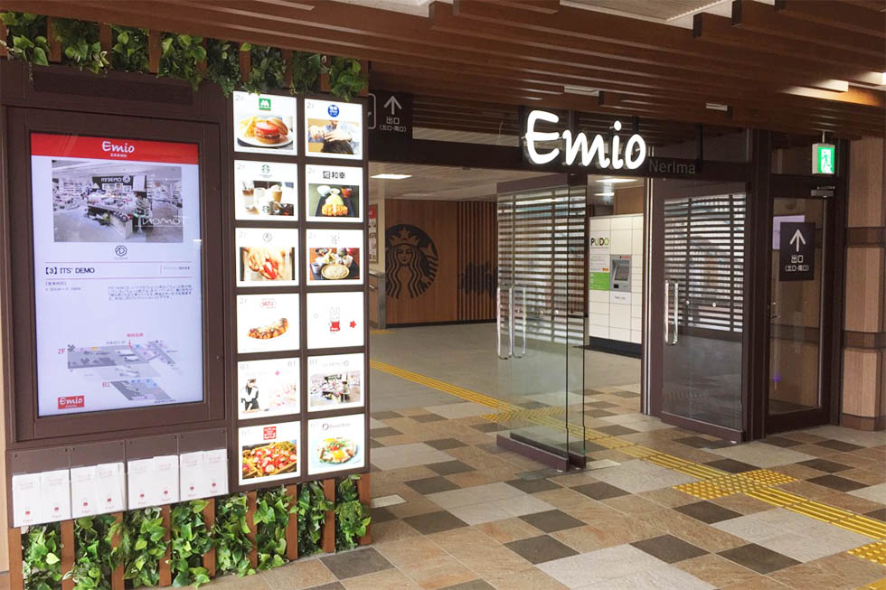 フォーラムイン・東京・Ⅰ