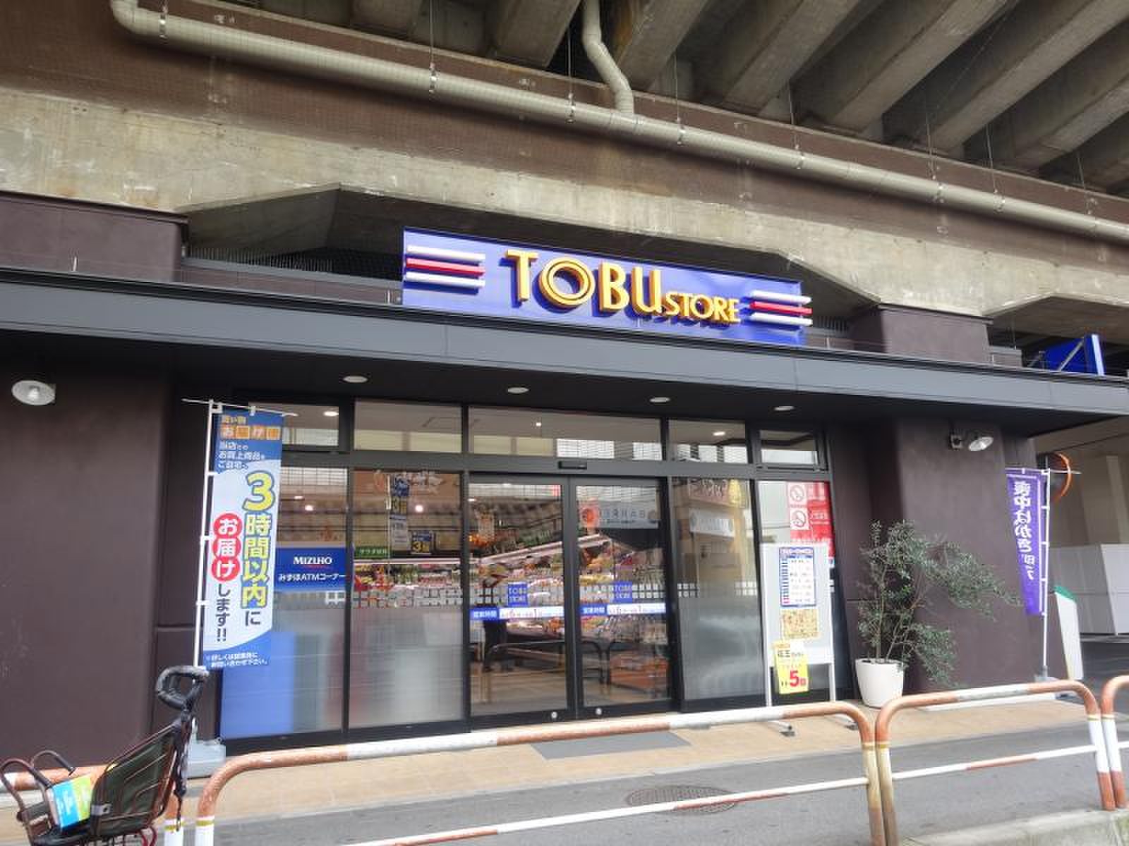 私だけの自慢の我が家!