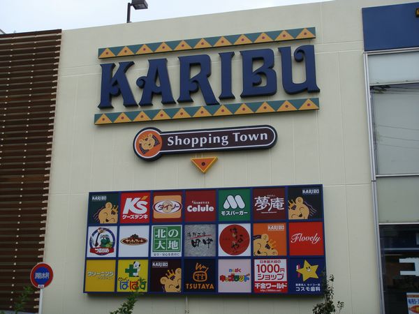 私だけの自慢の我が家!