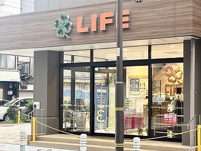 私だけの自慢の我が家!