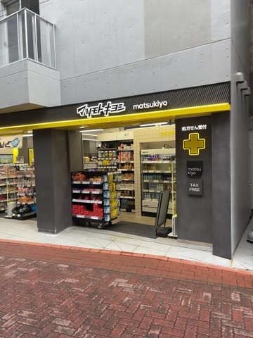 住み方はあなたの自由