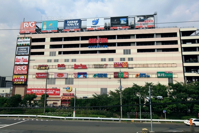 住み方はあなたの自由