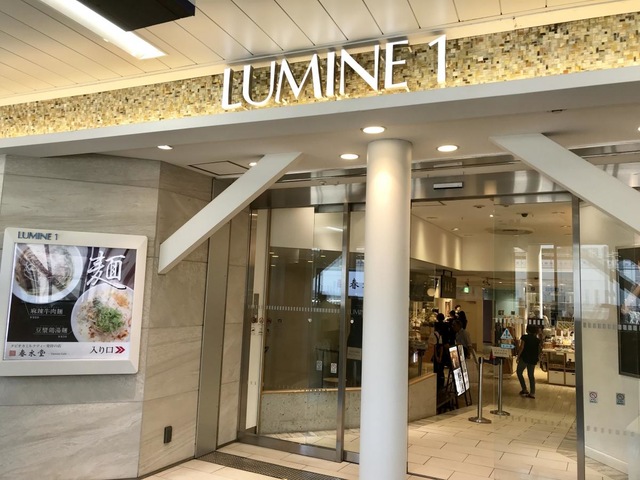 ぽかぽか陽気でくつろげる空間