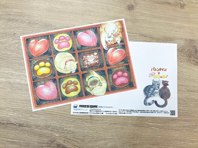 東京23区でタワーマンションを売るならプリンセススクゥエアー