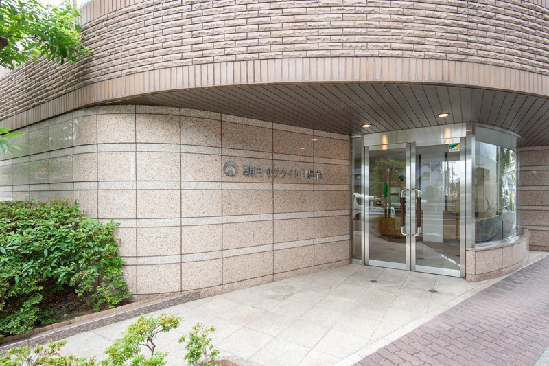 朝日サテライト目黒台